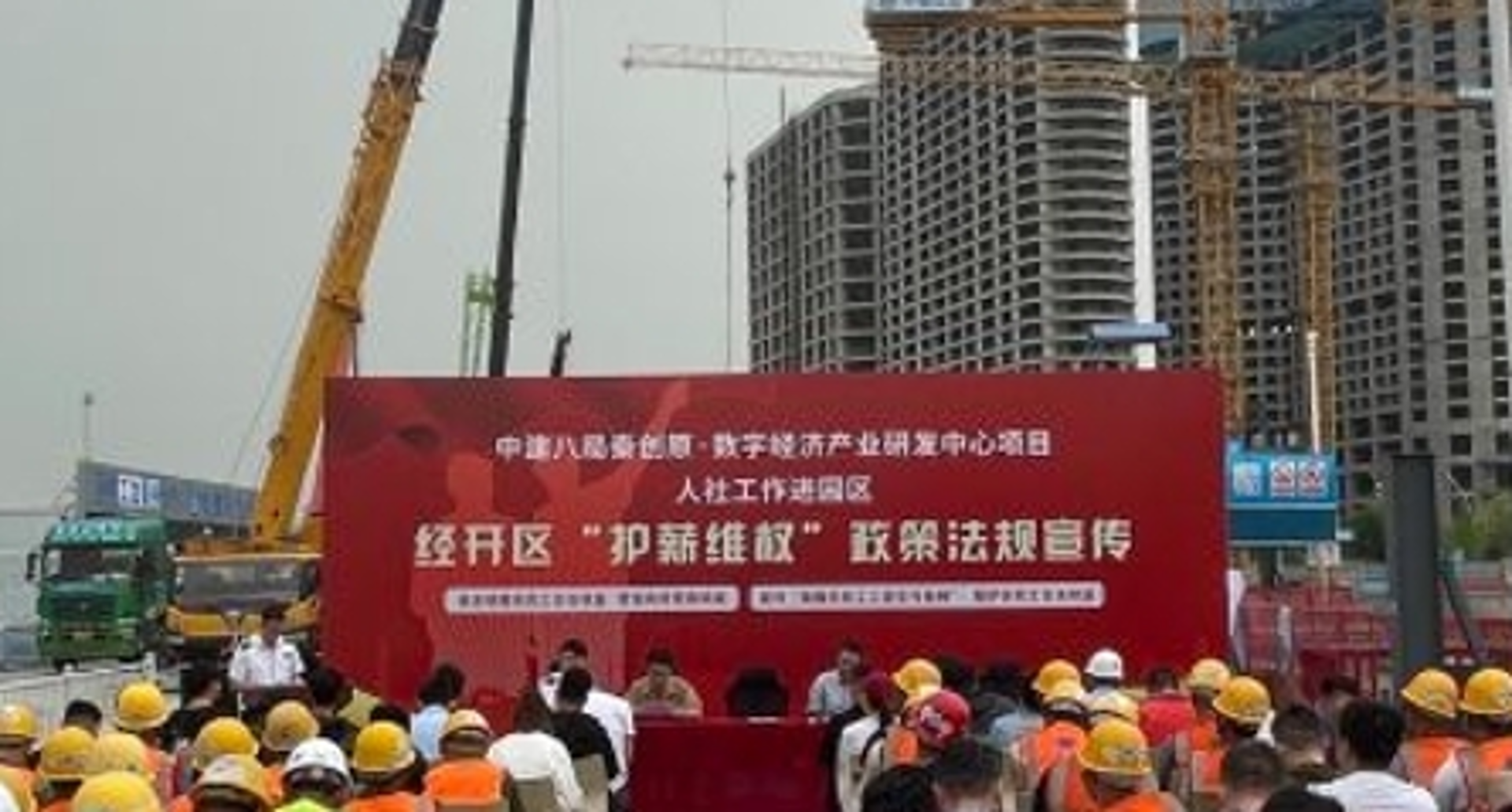 顺心拆除