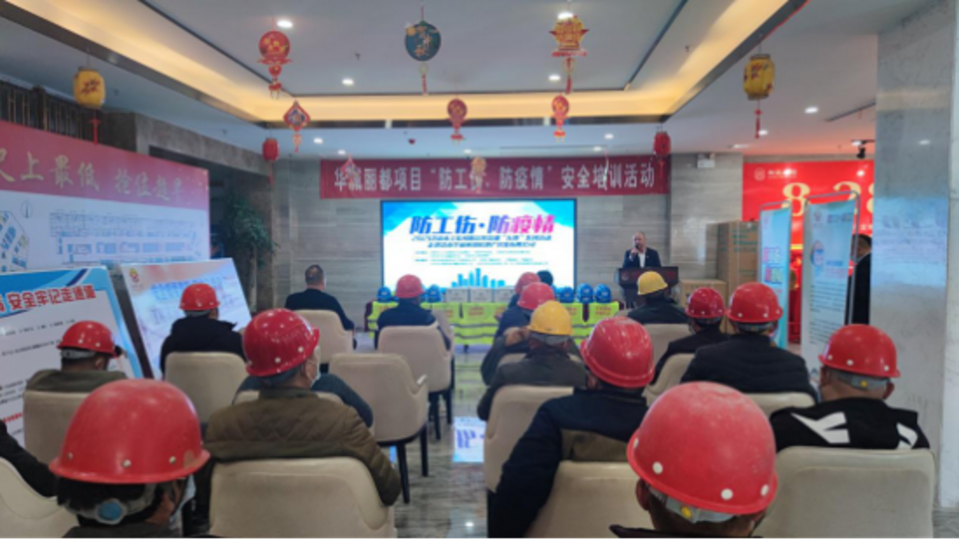 顺心拆除